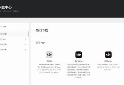dji8cn抖阴手机版下载安装教程，轻松获取最新版本