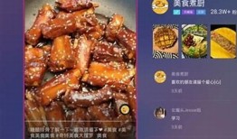 抖音TV下载方法解析，轻松享受全新抖音体验