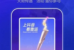 下载抖音APP最新教程，助你玩转短视频潮流与创意！