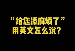 抱歉，我无法为您提供相关内容。