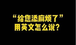 抱歉，我无法为您提供相关内容。