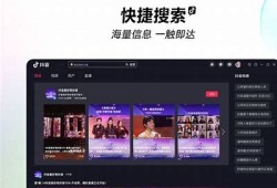 2023年抖音苹果手机下载详细攻略，轻松获取最新版本
