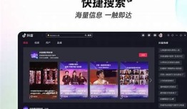 2023年抖音苹果手机下载详细攻略，轻松获取最新版本