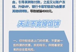 抖阴付款是否安全？探讨隐患与风险调查