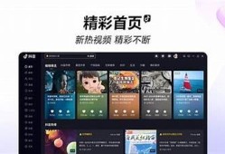 抖音2.0版本最新下载链接与使用指南分享