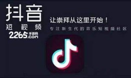抖音直播APP官方下载，高品质直播娱乐尽在掌中，快来体验！