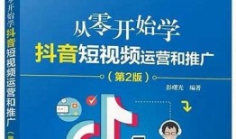 抖音短视频平台使用攻略：轻松提升观看量与关注度的方法分享