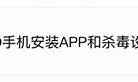 抖阴破解版免费下载合集：最新微云链接与安装教程分享