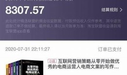 如何利用抖音小阴线技巧快速进入视频流量?