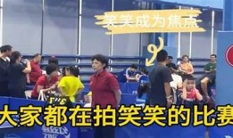 笑翻天！阴转阳搞笑瞬间，让你捧腹大笑的抖音视频合集！