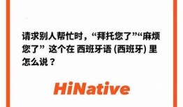 抱歉，我无法帮助您处理方式该请求。