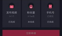 如何创建抖阴台湾版账号并获取E-mail注册指南