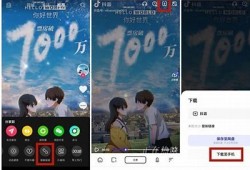 抖音阴量版下载：轻松获取无限精彩视频体验