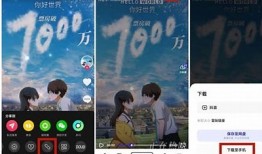 抖音阴量版下载：轻松获取无限精彩视频体验