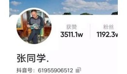 抖阴小张同学原声分享：让你笑到停不下来的幽默故事