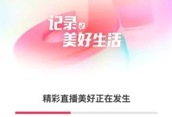 抖音15.6版本官方下载，畅享短视频精彩体验！
