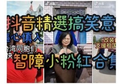 负阴抱阳：抖音视频教你如何平衡人生，找到内心的阳光