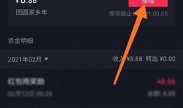 抖音1.55版本破解教程：轻松获取无限资源技巧