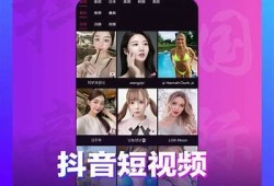抖音苹果下载官网链接及使用指南，轻松安装体验最新版本