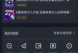 抖阴直播无限钻石账号获取攻略，轻松提升直播收益！