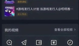 抖阴直播无限钻石账号获取攻略，轻松提升直播收益！