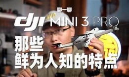 抖阴DJI8全新评测：探索专业影像的未来与创新