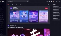 抖音破解版下载：网盘资源分享，快速获取无广告体验