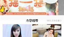 抖音VIP破解版APK下载，畅享无广告无限特权