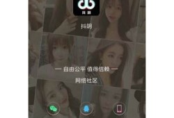抖阴直播iOS客户端下载|扫码获取最新二维码安装指南