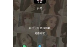 抖阴直播iOS客户端下载|扫码获取最新二维码安装指南