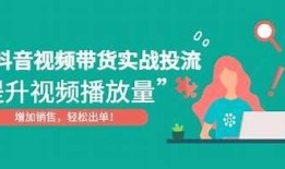 抖阴优化破解版下载，轻松提升视频播放量与点赞数！