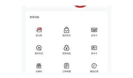 抖阴破解版官方下载 | 最新版本下载地址分享