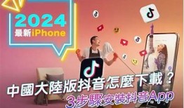 抖音Live最新版下载：畅享高清视频直播体验