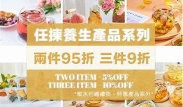 抖阴白茶：健康饮品新选择，带你品味茶文化之美