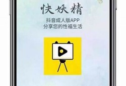 5DY抖阴APP：全新社交体验，点燃你的热情生活