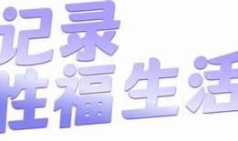 怎么在网抖阴上获得更多曝光，提升你的线上影响力