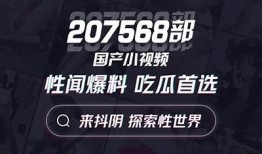最新抖阴下载1.5.6：安全便捷的热门短视频运用官方下载指南
