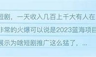 揭秘抖阴快手火爆作品背后的创作秘诀与流行动向调查