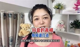 抖阴与抖音究竟有何不同？揭秘背后的故事与真相