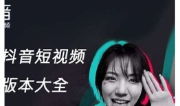 抖音破解版下载：畅享无限乐趣与精彩短视频体验！