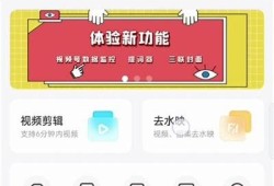 抖阴视频如何保存？详细步骤与技巧介绍