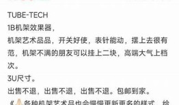小师GE：揭秘抖音背后的社交魅力与新风潮