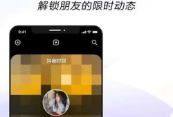 抖音iOS版下载入口：简单安全的抖音APP下载安装攻略