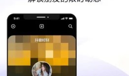 抖音iOS版下载入口：简单安全的抖音APP下载安装攻略