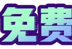 抖阴TV破解无限币版app下载，畅享无广告高清体验