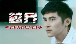 探秘抖音阴婚视频：背后的故事与真相揭秘