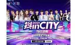 2025春晚精彩回顾：抖阴app亮点发布与用户反馈检视