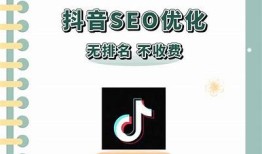 抖音热门内容解析：如何有效提升你的抖音视频曝光率与互动量