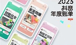 2023年最新抖音金币兑换码获取攻略，轻松赚取更多福利！
