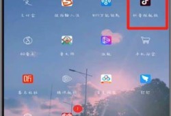 如何下载抖音直播视频？详细步骤与实用技巧分享